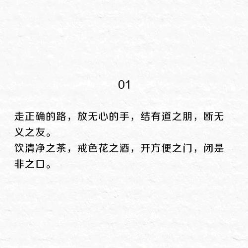 丰子恺名言,藏着怎样的人生智慧?-图1 丰子恺名言,藏着怎样的人生智慧?-图1
