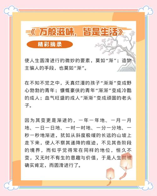 丰子恺名言,藏着怎样的人生智慧?-图3 丰子恺名言,藏着怎样的人生智慧?-图3