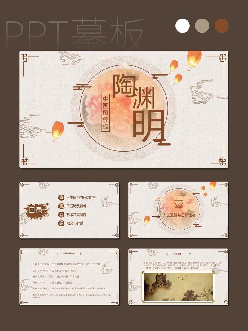 诗歌家课件，如何学写诗？-图3