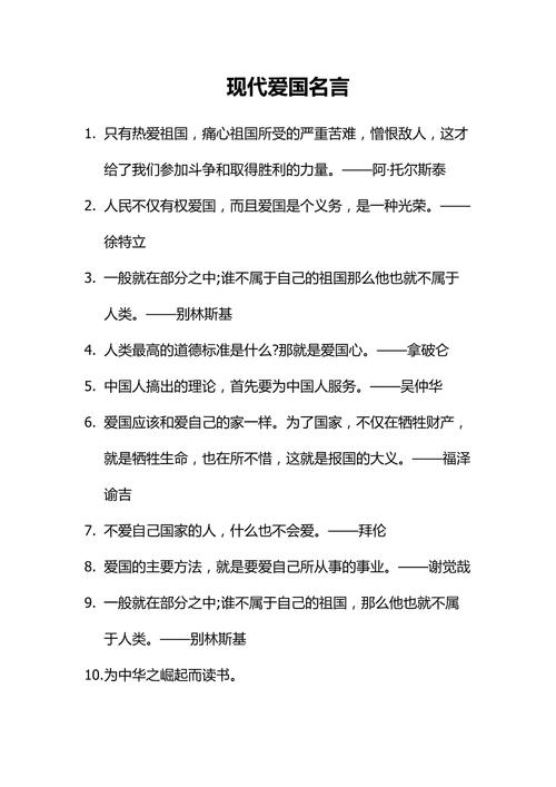 党政名言的核心要义是什么？-图2