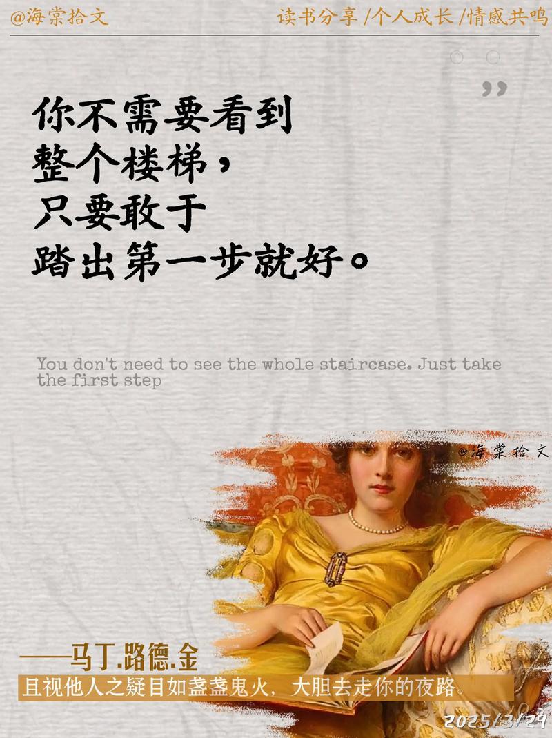 下梯名言有何深意?-图2 下梯名言有何深意?-图2