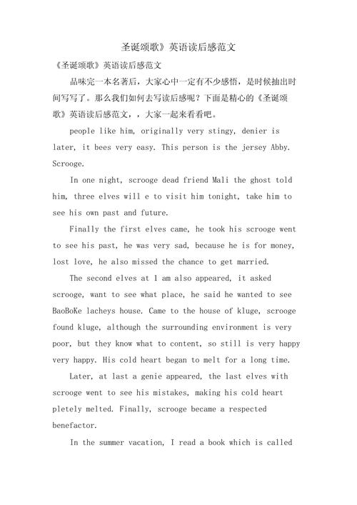 英文诗歌读后感-图2