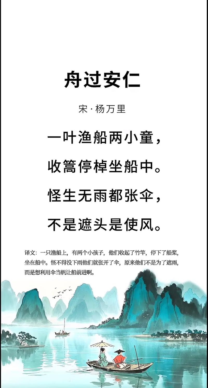 渔火,是童诗里的什么光?-图1 渔火,是童诗里的什么光?-图1