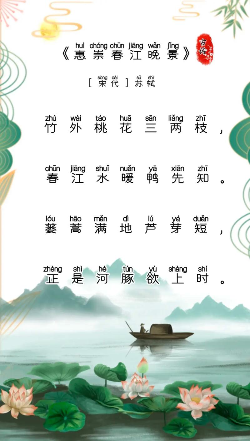 渔火,是童诗里的什么光?-图3 渔火,是童诗里的什么光?-图3