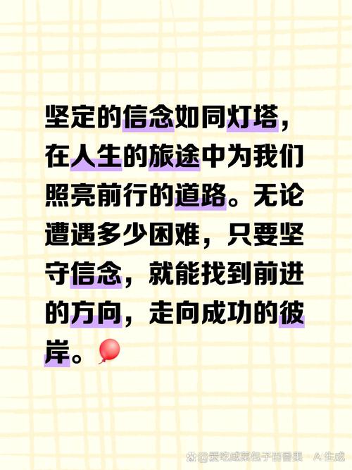 征途名言蕴含何种力量?-图2 征途名言蕴含何种力量?-图2