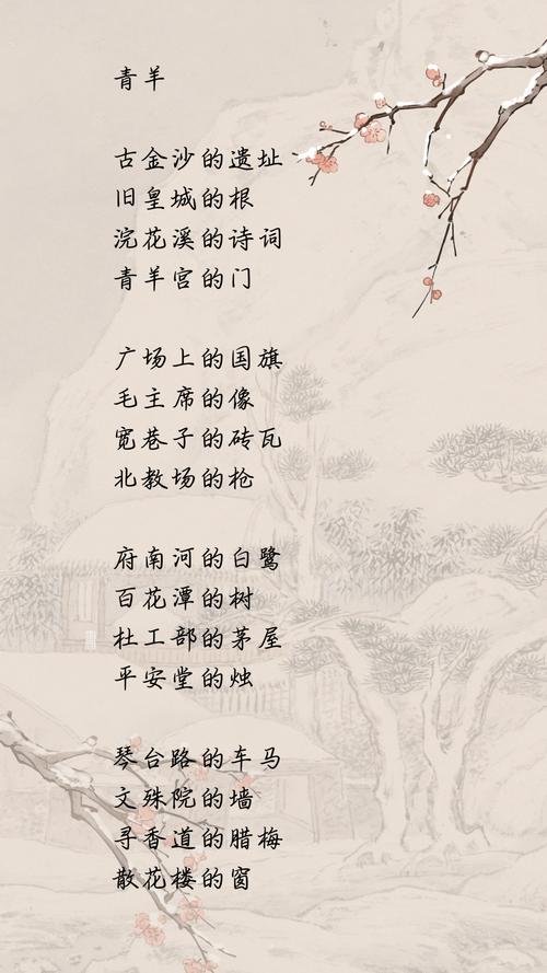 现代诗歌主题如何把握？-图2