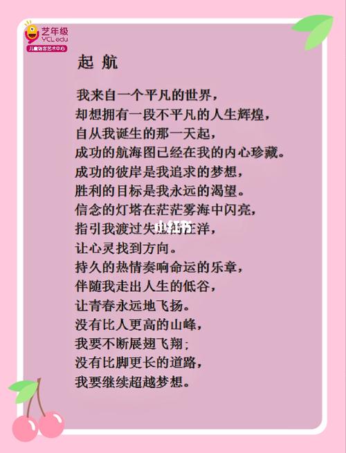 初航诗歌，藏着怎样的诗心？-图1