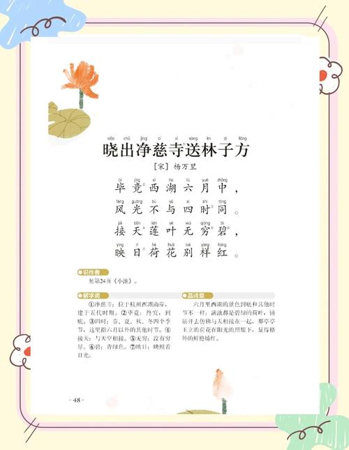 钟声在诗中如何回响？-图1