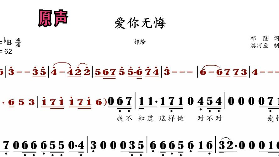 爱无悔,诗中何解无悔意?-图1 爱无悔,诗中何解无悔意?-图1