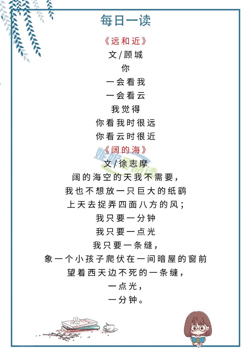 现代诗歌如何分类？-图3