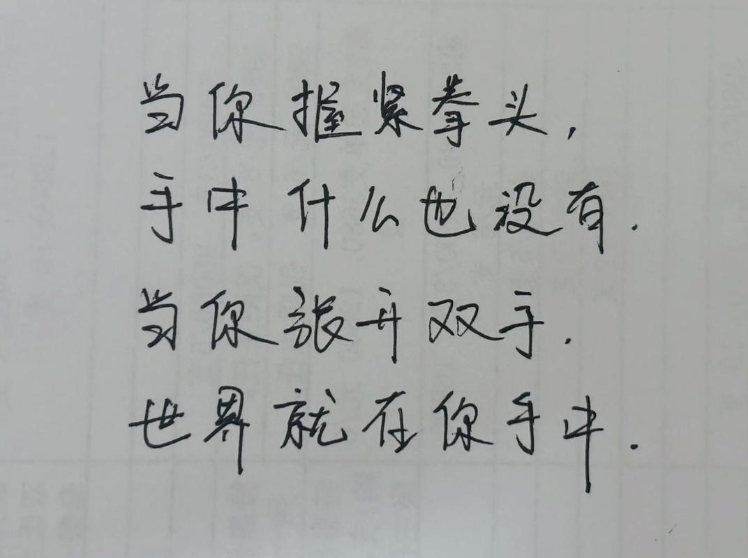 双手的名言，藏着怎样的智慧？-图1