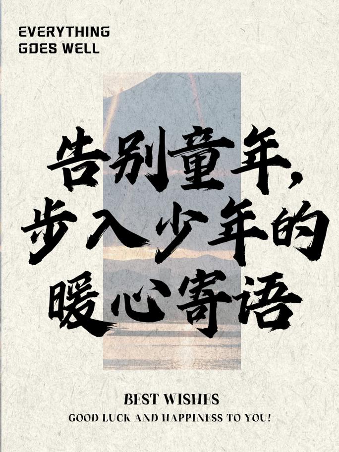 童年诗歌,如何告别?-图1 童年诗歌,如何告别?-图1