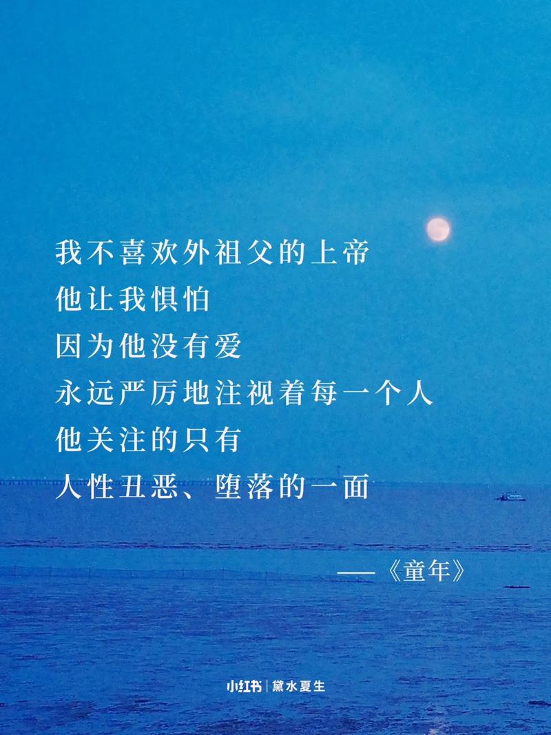 童年诗歌,如何告别?-图3 童年诗歌,如何告别?-图3