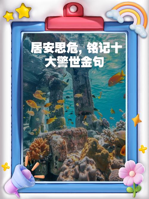 危难的名言-图2 危难的名言-图2