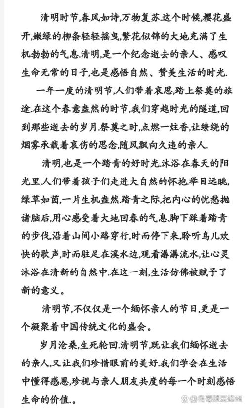 清明诗歌演讲，何以触动人心？-图2