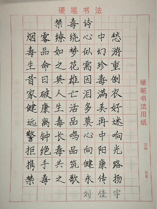 诗歌如何戒毒？-图1