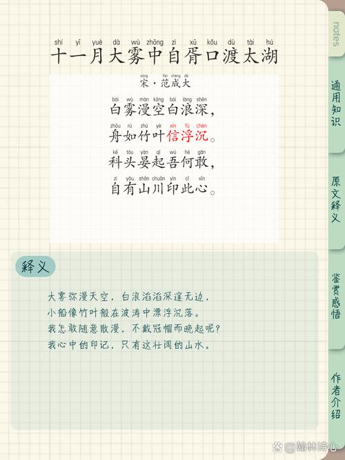 11月诗歌藏着怎样的秋日心事？-图1