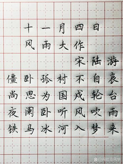 11月诗歌藏着怎样的秋日心事？-图3