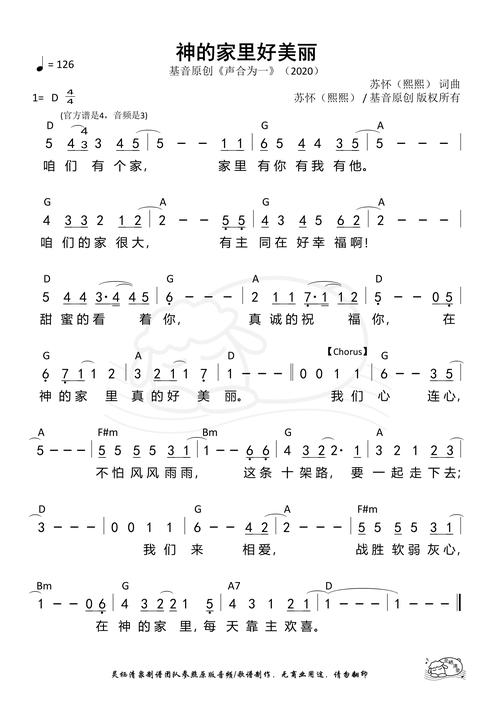 美丽香河我的家诗歌-图1 美丽香河我的家诗歌-图1