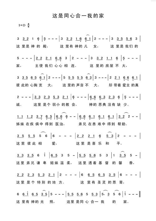 美丽香河我的家诗歌-图2 美丽香河我的家诗歌-图2