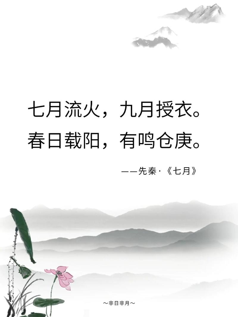 七月诗歌藏着怎样的夏日诗情？-图3