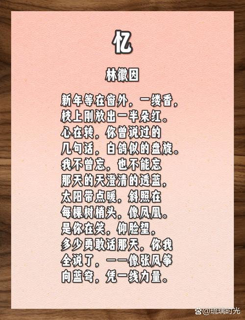 曾经诗歌，今安在？-图2