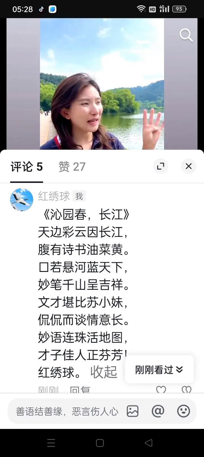长江诗歌朗诵，如何诵出诗魂？-图2