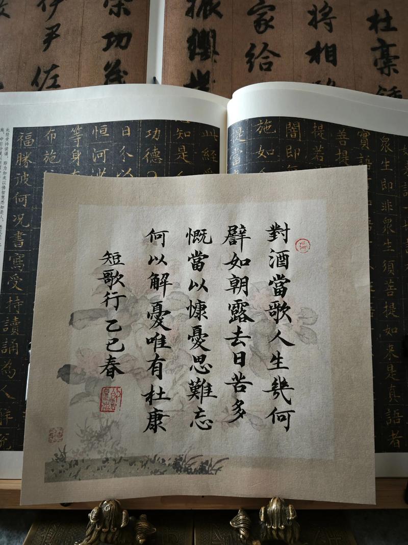 诗歌为何要合为事而作？-图3