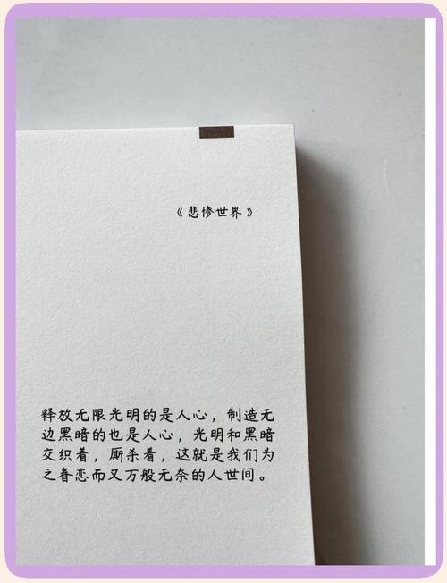 何为最令人心碎的凄惨名言？-图1