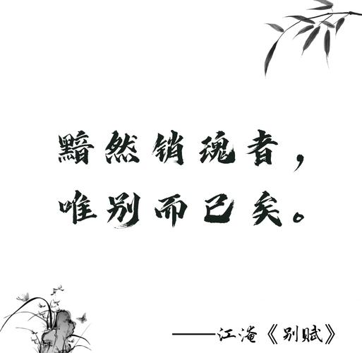 何为最令人心碎的凄惨名言？-图3