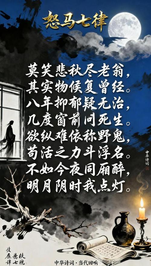 抑郁的诗歌,藏着怎样的心绪?-图1 抑郁的诗歌,藏着怎样的心绪?-图1