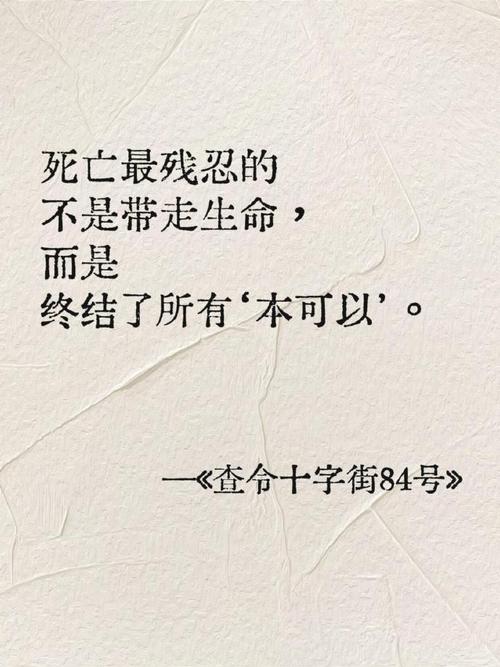 圣经孤独名言为何触动人心?-图2 圣经孤独名言为何触动人心?-图2