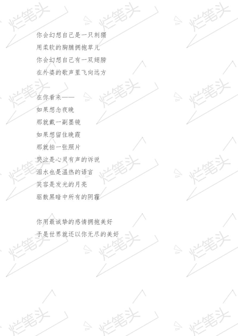 六一祝福孩子的诗歌，藏着怎样的童心？-图1