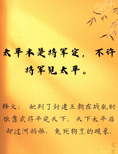 林冲最经典名言是哪句？-图1