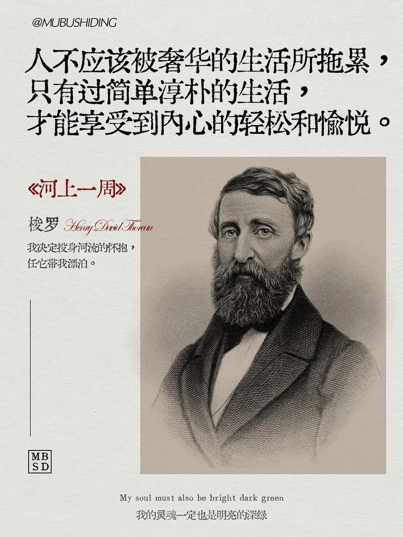 罗梭名言有何深意?-图2 罗梭名言有何深意?-图2