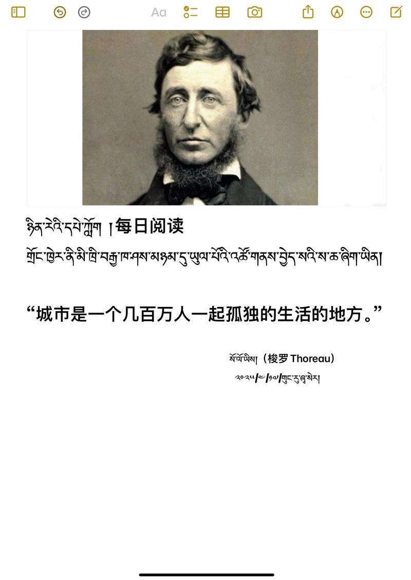 罗梭名言有何深意？-图3