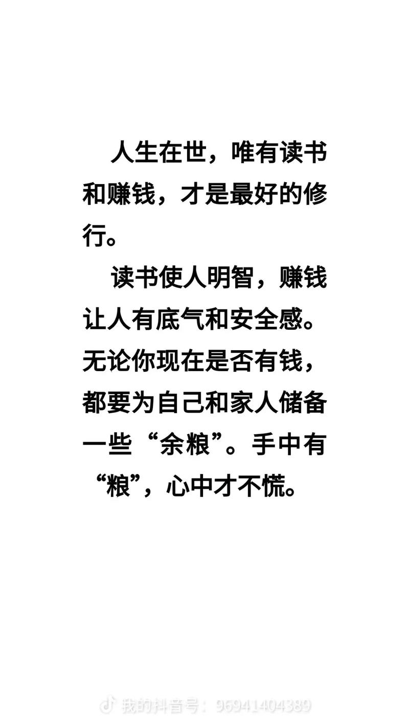 诗歌如何变金钱？-图1