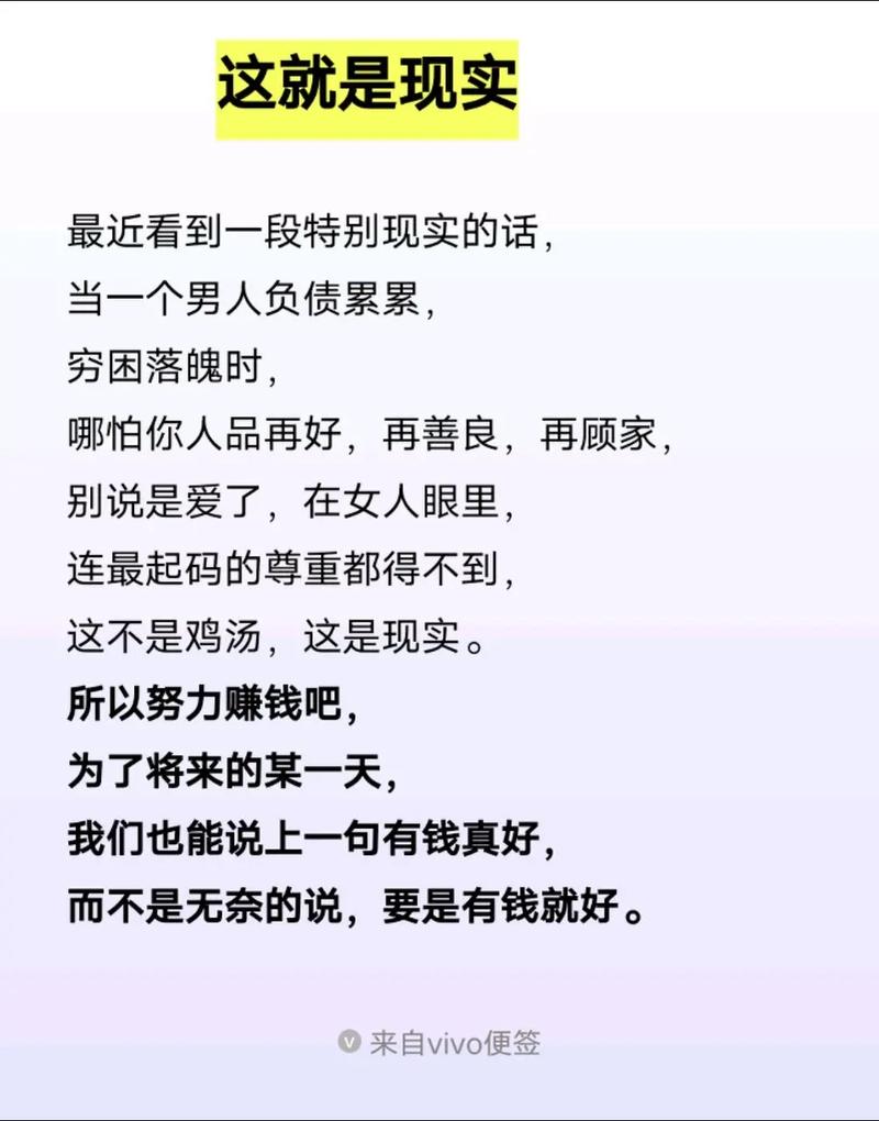 诗歌如何变金钱？-图2