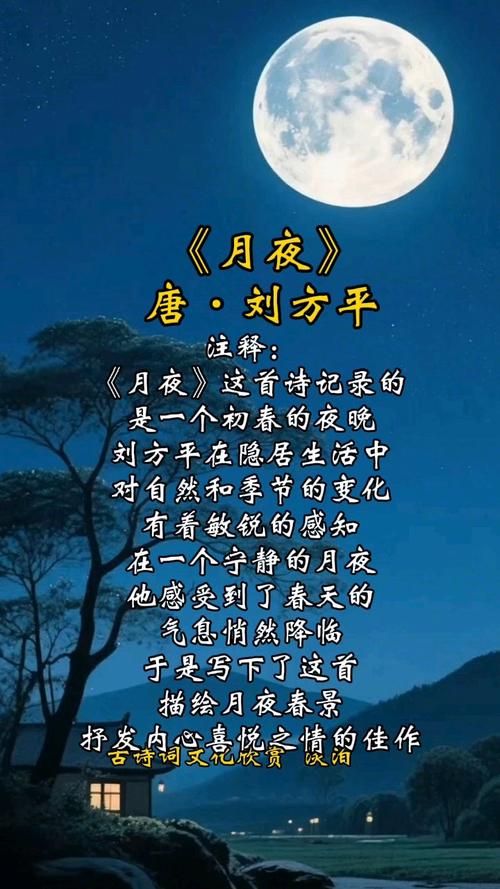 月亮这首幼儿诗藏着什么童趣？-图1