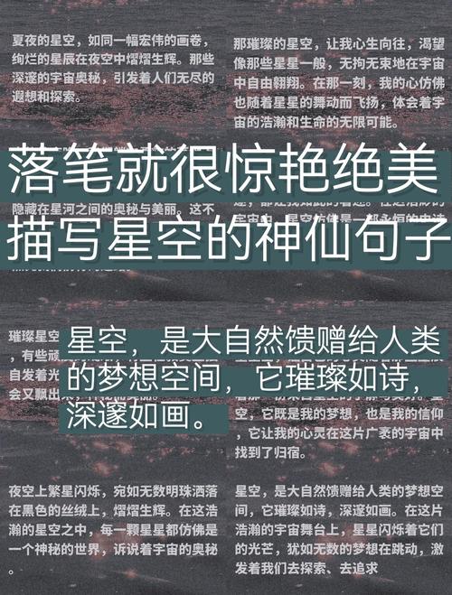 宇宙名言藏着哪些终极答案？-图3