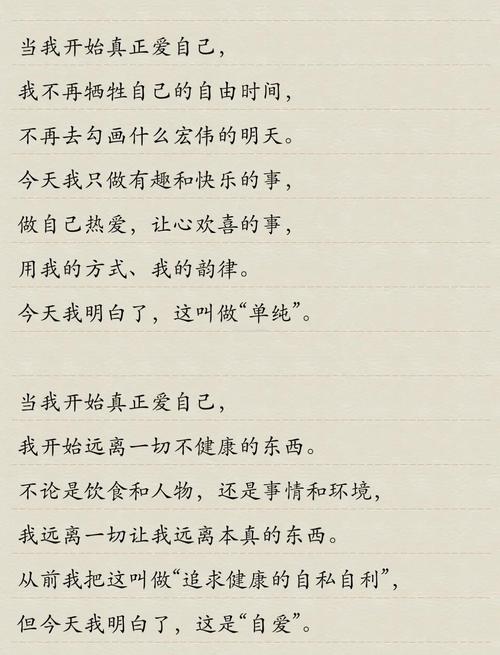 现代诗歌如何过生日？-图1