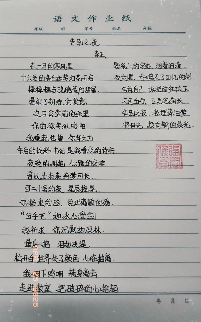 诗歌我们，谁在写，为谁而写？-图1