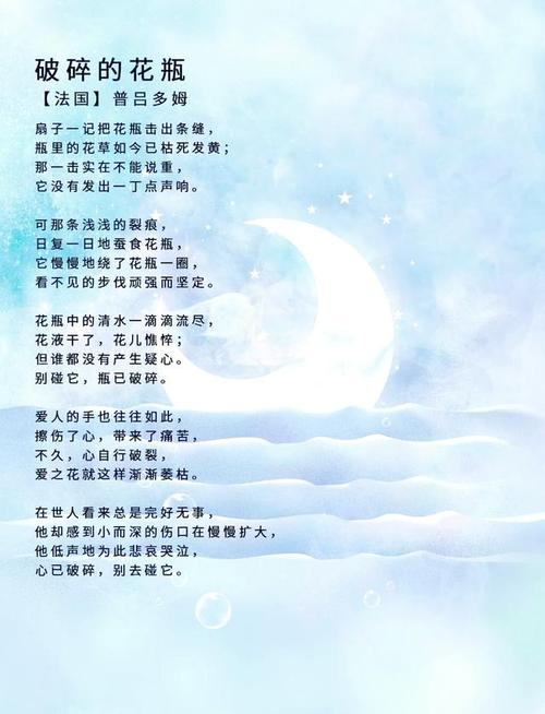 诗歌我们，谁在写，为谁而写？-图2