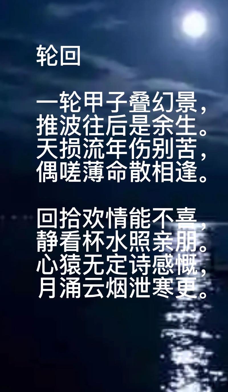 诗歌我们，谁在写，为谁而写？-图3