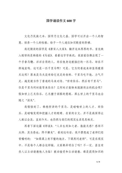 诗歌诵读如何写出真情实感？-图3