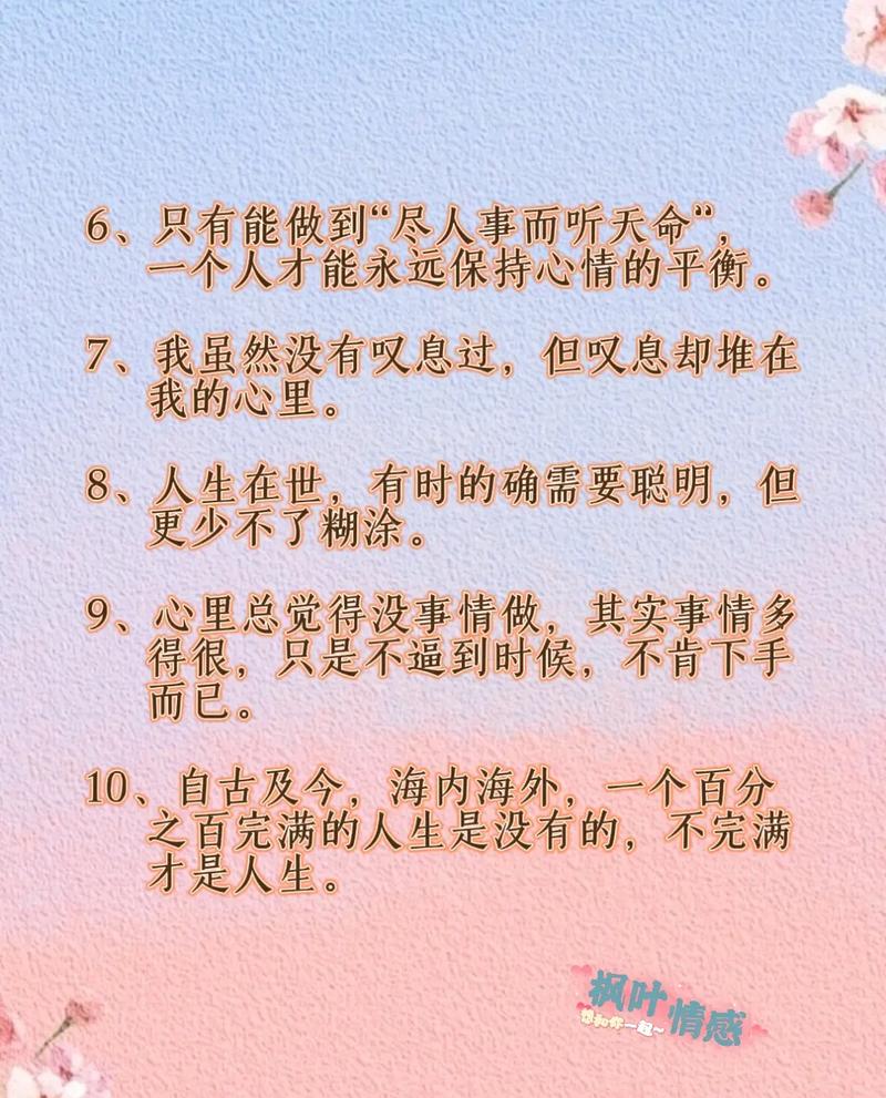 季羡林名言有何深意？-图1