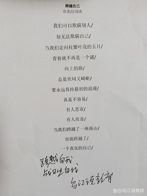 如何跨越诗歌的边界？-图1