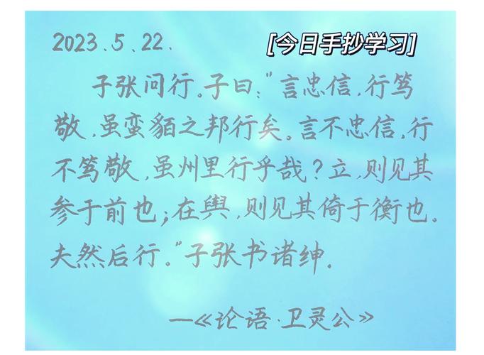 宗悫名言有何深意?-图1 宗悫名言有何深意?-图1