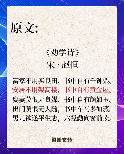 宗悫名言有何深意?-图2 宗悫名言有何深意?-图2