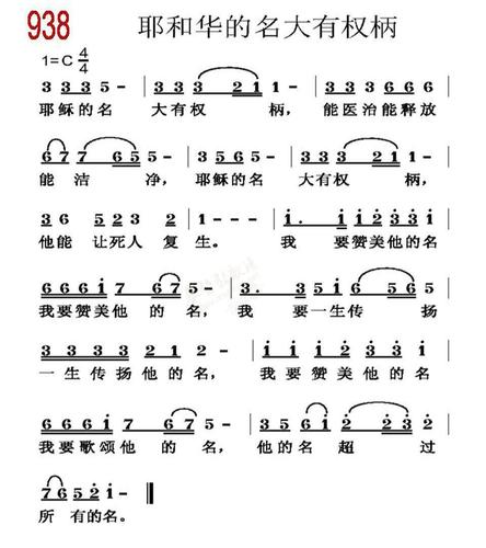 权柄诗歌有何独特之处？-图2